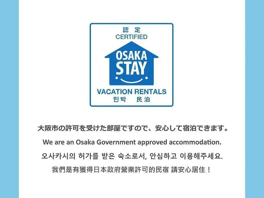 心斎橋商店街徒歩8分長堀橋駅堺筋本町駅近く大阪城公園6分 Apartment Osaka